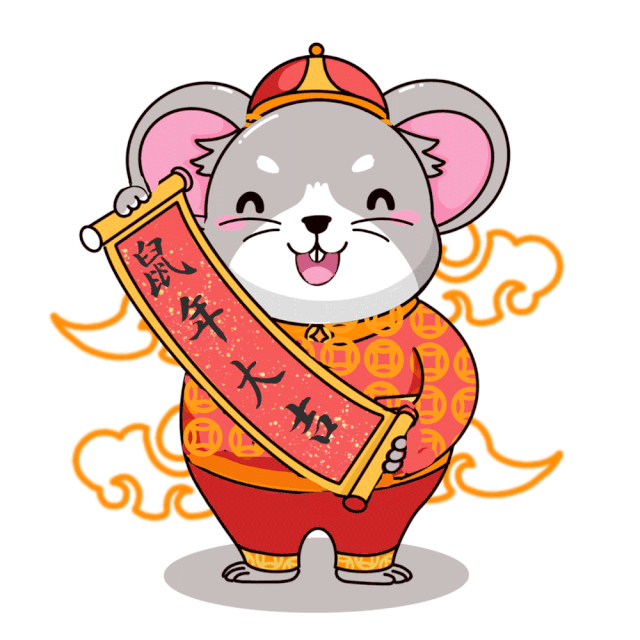 春节表情包和祝福语大全,最新最全赶紧收藏