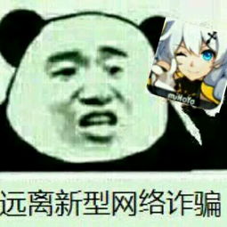 崩坏3表情包