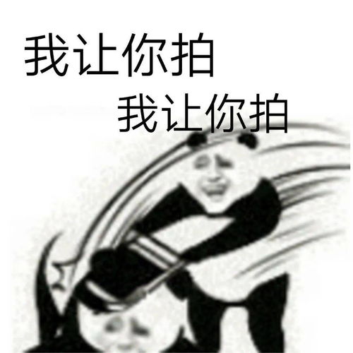 微信上线拍一拍之后,被段子手们玩坏了