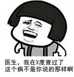 康复治疗师把自己活成了表情包真刺激