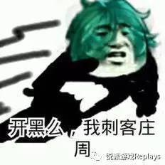王者荣耀爆笑图片峡谷里的那些段子