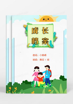图片素材一家三口设计模板下载熊猫办公