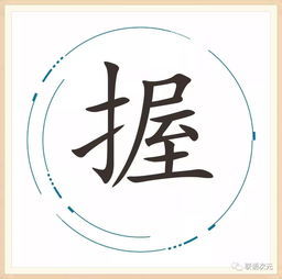 川字开头的成语寓意好的有哪些