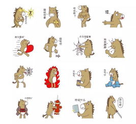 超萌表情包来了