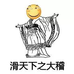 幽默笑话,教练深深吐一口气说明天我把这个库画大一点