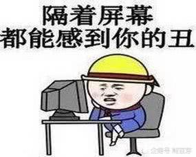 搞笑表情包斗图王者