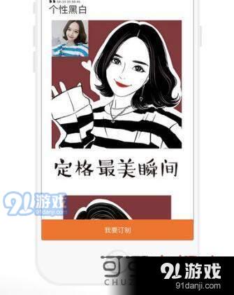 抖音照片变漫画软件作用是什么照片变漫画软件功能汇总介绍