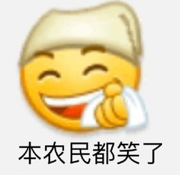 emoji表情包发表情表情包大全微信表情包qq表情包fabiaoqing.com