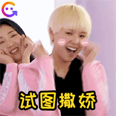 最新搞笑动态表情包女孩子