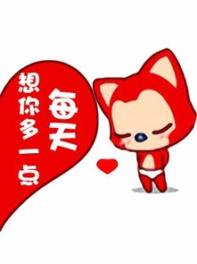 炫舞自定义的图卡通情侣的