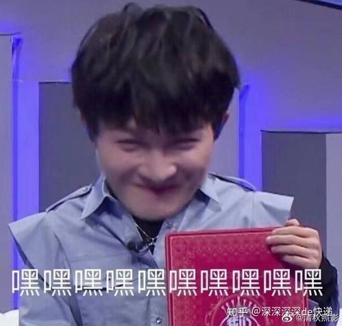 有无周深的表情包搞笑采访视频其实采访已经看了不少了但我还想找一找