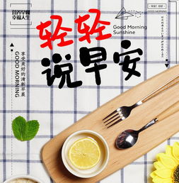 微信群发最新清晨唯美早上好动态表情图片,暖心的早上好祝福短信