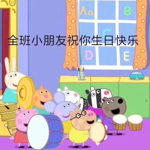 如何祝自己生日快乐