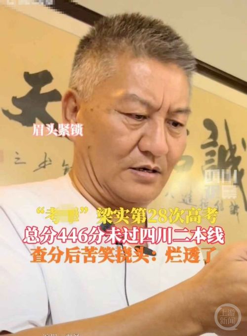 高考查分表情刷屏了有人淡定有人狂喜,有人不负努力喜极而泣