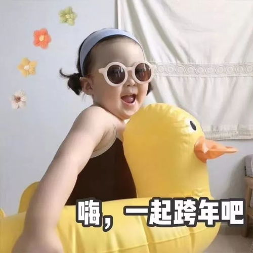元旦金鼠送福,鼠不胜数
