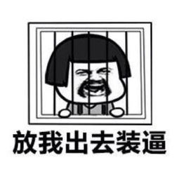 幽默笑话有个年轻漂亮妹子远远叫了秃顶大叔茶叶蛋老板一声老公
