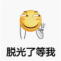 搞笑的百度贴吧滑稽表情包单纯的害怕不加任何杂质