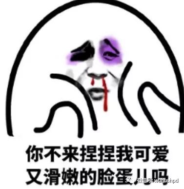就在万达门口,90后芜湖小青年居然做了这种事,失了智啊