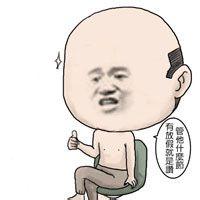 dota2卡尔恶搞图片微信头像图片大全