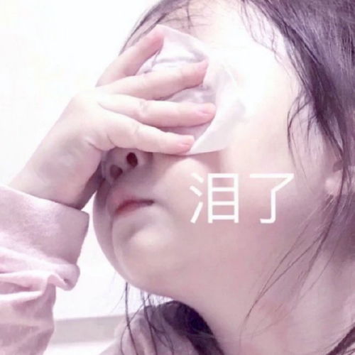 表情包图片恰似我淡淡的悲伤