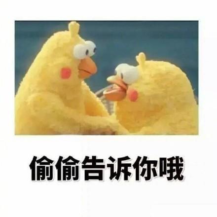 冷知识