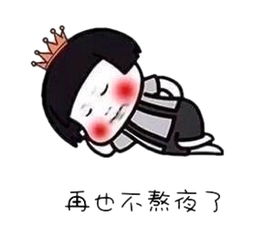 女性月经不调,大多和这些因素有关,希望你别再傻傻任性了