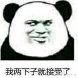 男生跟喜欢的女生聊天会总是发表情包吗