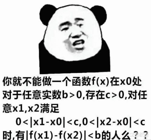 清华教授怒批奥数我10岁孙子的数学题,我都做不出来