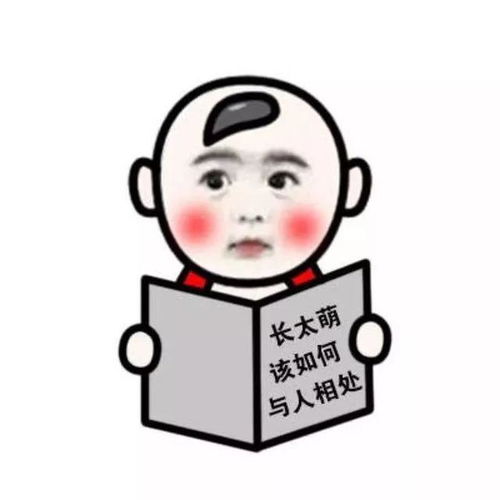 让人喷饭的搞笑段子,拯救你的不开心,男生勿看