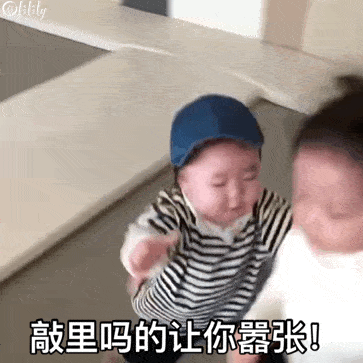 沙雕有趣的搞笑表情包