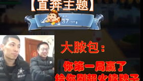 斗地主py我只服旭旭宝宝宝哥我希望你喜欢五一套全程爆笑