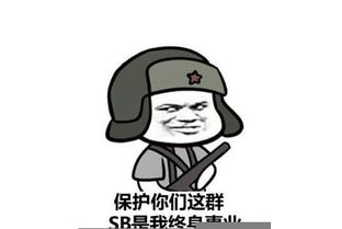 爆笑段子今天去坐船旅游,开船的人发给了我们一人一个面包调和