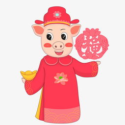 2019猪年暖色系手绘卡通风福猪送宝图图片素材其他格式下载动漫人物大全