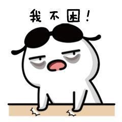熬夜少女自救指南益生菌和玻尿酸双管齐下,好气色随时在线才能永远18