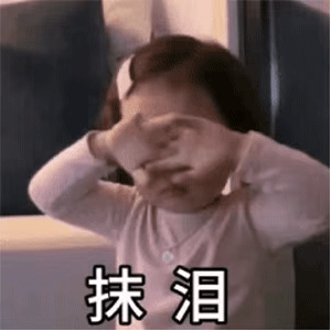 黄夏温gif表情包合集闭嘴你个美少女