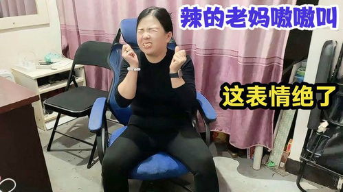 用芥末水泡鸡蛋整老妈,辣的老妈嗷嗷叫,爆笑生孩子都没这表情