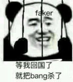 栅栏gif动态图栅栏表情包栅栏gif动图soogif