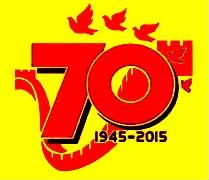 如图是我国颁布的中国人民抗日战争暨反法西斯战争胜利70周年纪念活动标识,请写出该图的构图要素及其寓...无忧题库