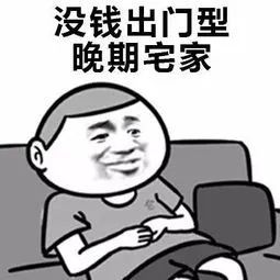 定了5月正式执行