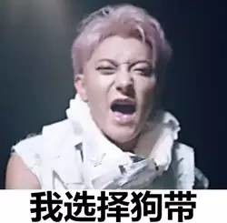 2015快结束了,这些红遍大江南北的词,你还不知道就弱爆了