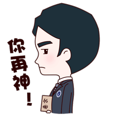 刚刚,南京律师拍了拍微信表情包