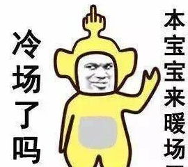 搞笑段子不简单啊,那力度挠一下,竟然没出血,你的脸可真结实
