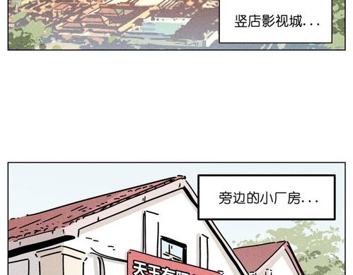 搞笑逗比漫画,我是戏精