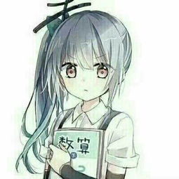 如图,求动漫