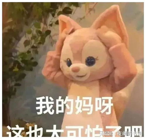 聊天必备表情包332可爱搞怪沙雕表情包
