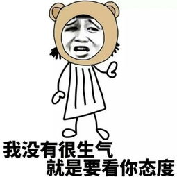 女人脾气表情包下载女人天生的脾气表情包最新版1.0.1极光下载站