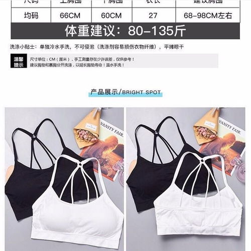 幸福狐狸内裤溥文胸贵夫人文胸无磁内衣过安检门女性内衣抹胸无肩