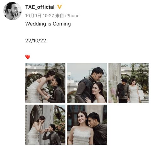 欧阳娜娜干爹再婚40岁tae晒婚礼现场照幸福洋溢,曾被赞为泰国林志颖