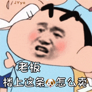 聊天必备搞怪表情包伤害我你就快乐了嘛