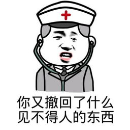 幽默笑话以后我手机你别瞎动,更别瞎抢红包,我去拿快递了...